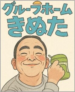 さて、誰でしょう？